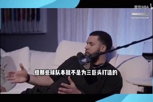 三巨头为何不行？KD：少第四个能得分的，哈登欧文伤退无人顶上来_录像