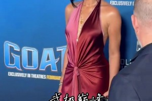 库里阿耶莎出席电影《奇迹梦之队》首映礼～_录像