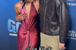 库里带着阿耶莎现身动画电影《GOAT》首映礼_录像