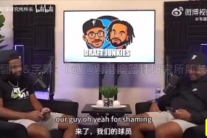 外网博主曾谈：我最喜欢杨瀚森的一点就是，他卡位让队友拿篮板！_录像