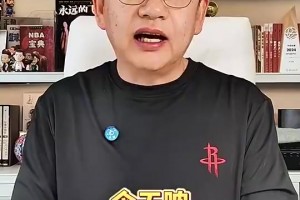 苏群：小卡目前没走或是因阴阳合同！可以去火箭太阳热火森林狼！_录像